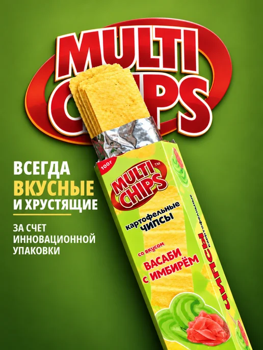 MultiChips Картофельные чипсы васаби имбирь 25 пачек по 100г, 100 г, фото 3
