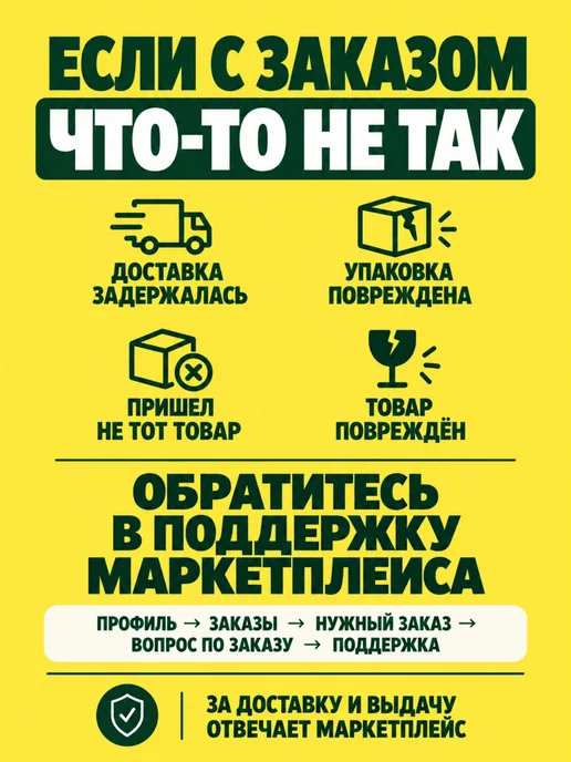 MultiChips Картофельные чипсы васаби имбирь 25 пачек по 100г, 100 г, фото 7