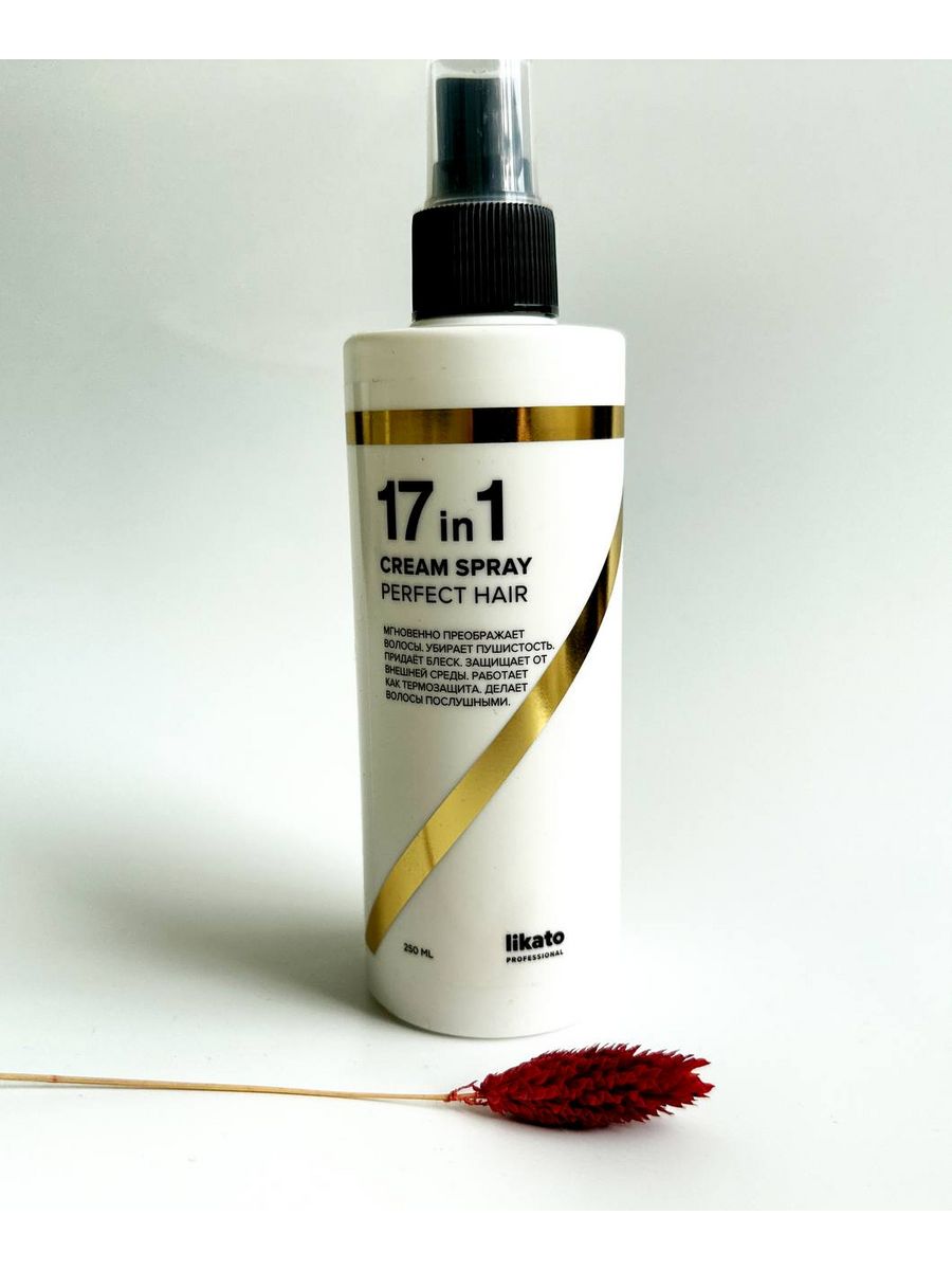 Спрей для идеальных волос 17 в 1. 17 In 1 Cream Spray. 17 In 1 Cream Spray perfect. Voltage крем для волос. Крем спрей 17 в 1.