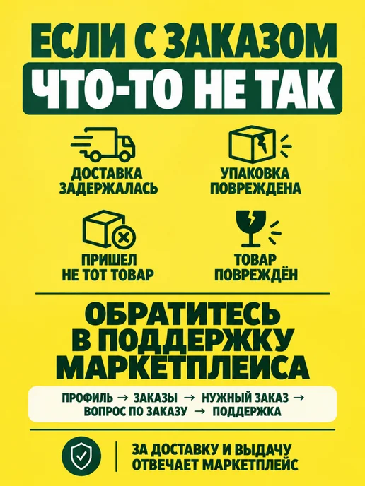 MultiChips Картофельные чипсы краб, 25 пачек по 100г, 100 г, фото 7