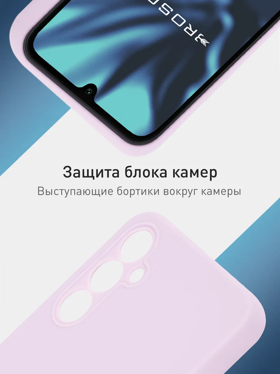 Чехол для Samsung A34 Galaxy A 34 Самсунг А34 Rosco 155261253 купить за 349  ₽ в интернет-магазине Wildberries