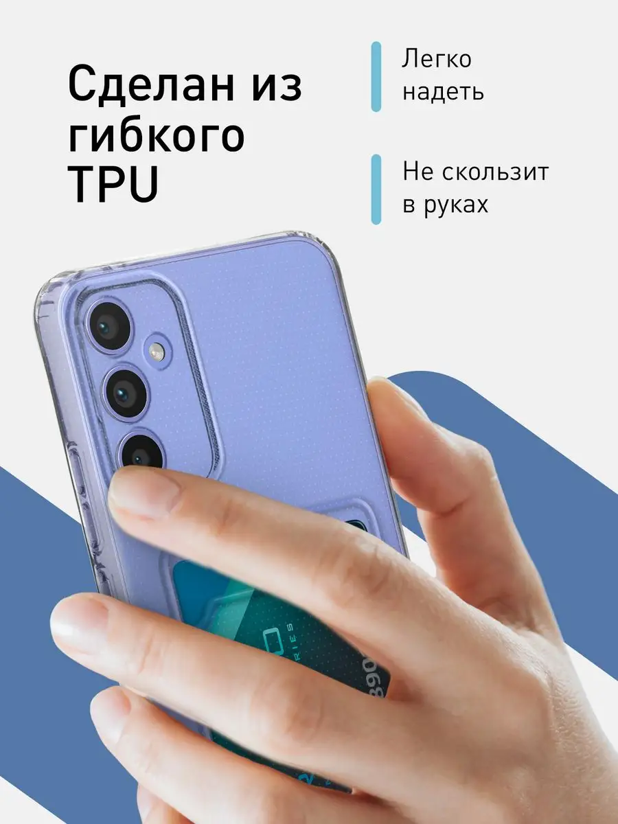 Чехол для Samsung A34 Galaxy A 34 Самсунг А34 с картой Rosco 155261255  купить за 399 ₽ в интернет-магазине Wildberries