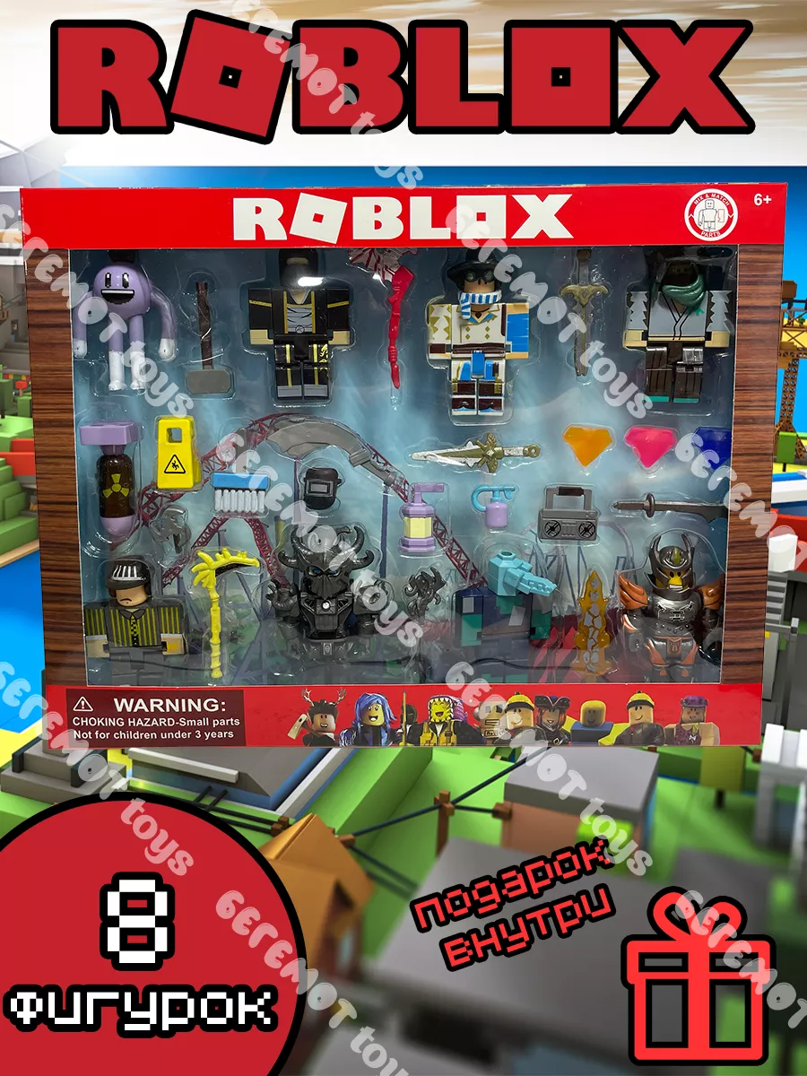 Набор фигурок Роблокс (Roblox) Roblox 155263527 купить в интернет-магазине  Wildberries