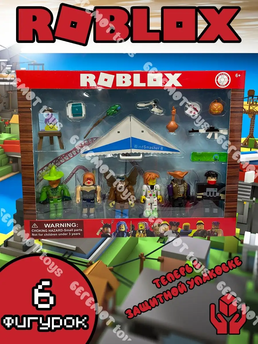 Набор фигурок Роблокс (Roblox) Roblox 155263528 купить в интернет-магазине  Wildberries