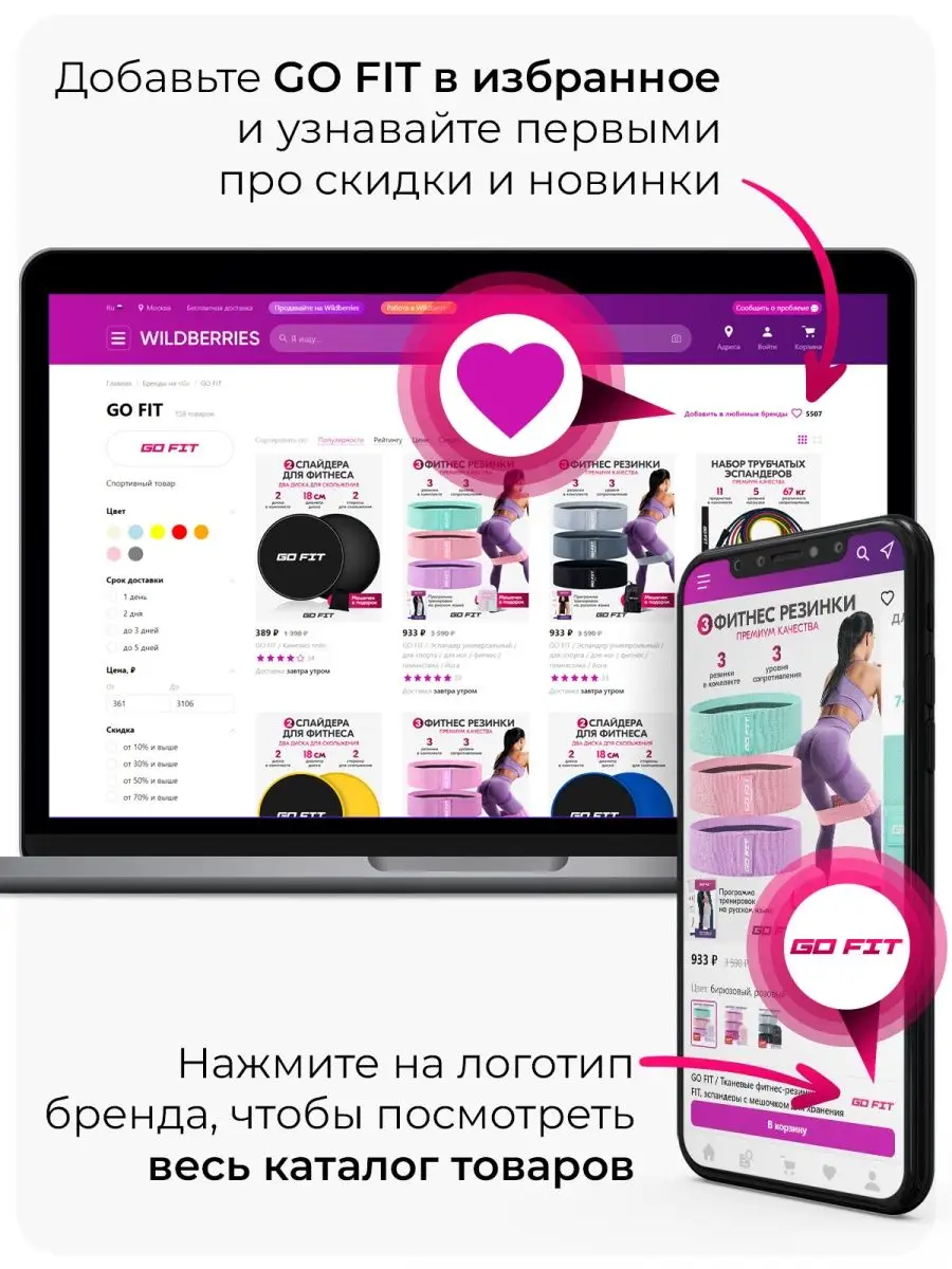 Коврик для йоги и фитнеса нескользящий GO FIT 155275318 купить за 1 328 ₽ в  интернет-магазине Wildberries