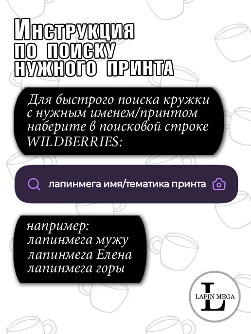 LapinMega Именная кружка хамелеон Александр в подарок 330 мл, 330 мл, фото 7