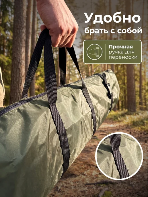 Free_Life Чехол для удочек 130см, зеленый, фото 3