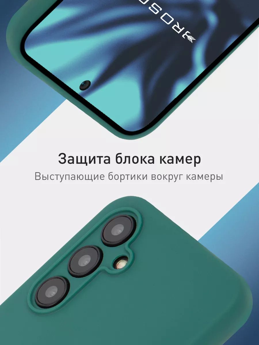 Чехол Samsung A54 Galaxy A 54 Самсунг А54 Rosco 155280824 купить за 369 ₽ в  интернет-магазине Wildberries