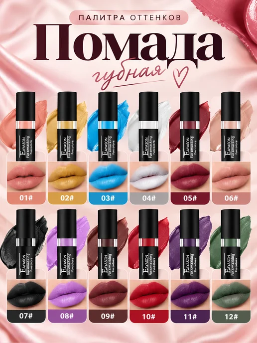Китайская косметика Цветная помада для губ, розовый, фото 2