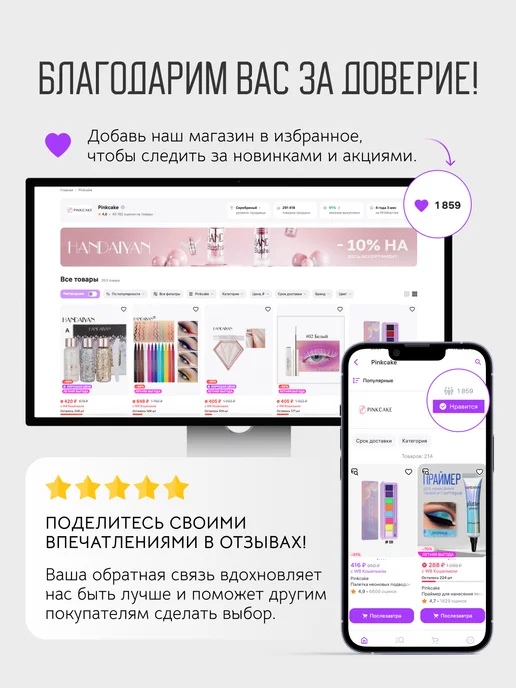 Китайская косметика Цветная помада для губ, розовый, фото 7