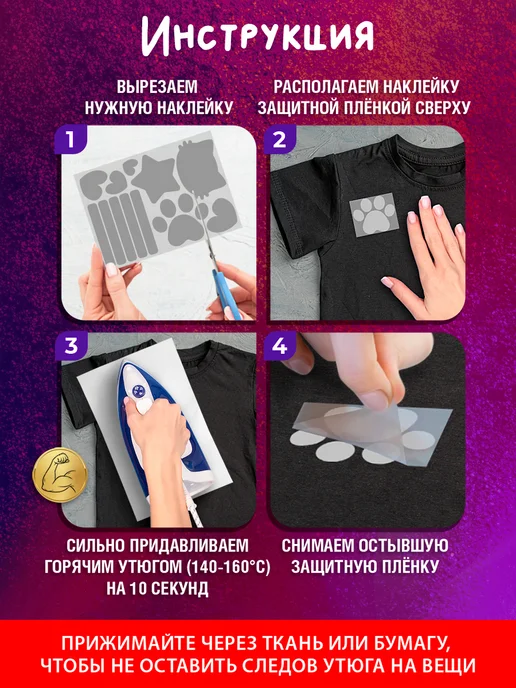 Детки в Теме Светоотражающие наклейки на одежду, серый, фото 5
