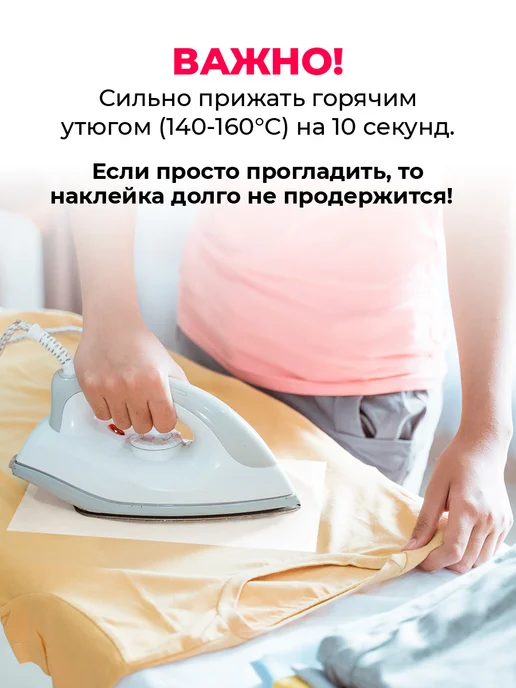 Детки в Теме Светоотражающие наклейки на одежду, серый, фото 6