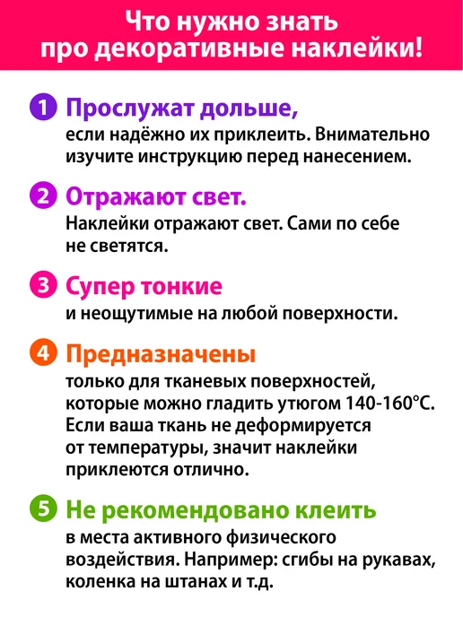 Детки в Теме Светоотражающие наклейки на одежду, серый, фото 7