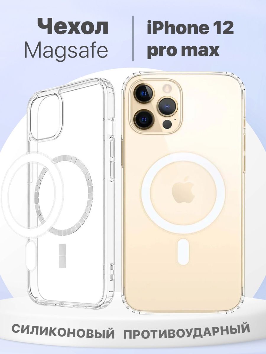 Magsafe 15 pro