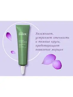 Крем вокруг глаз Babor Clean Formance Awakening Beauty secrets 155283180 купить за 4 623 ₽ в интернет-магазине Wildberries