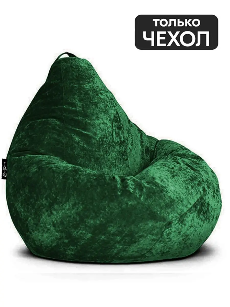 Чехол для кресло мешка XXL вельвет
