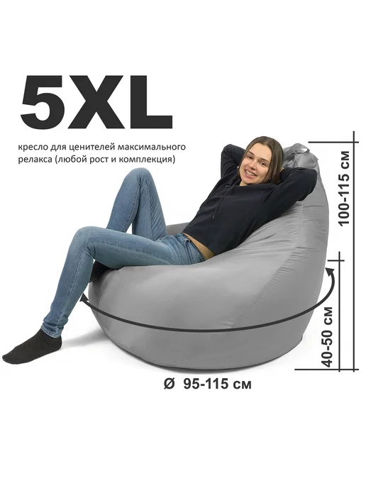 Goodpoof Чехол для кресло мешка 5XL вельвет, вариант, фото 4