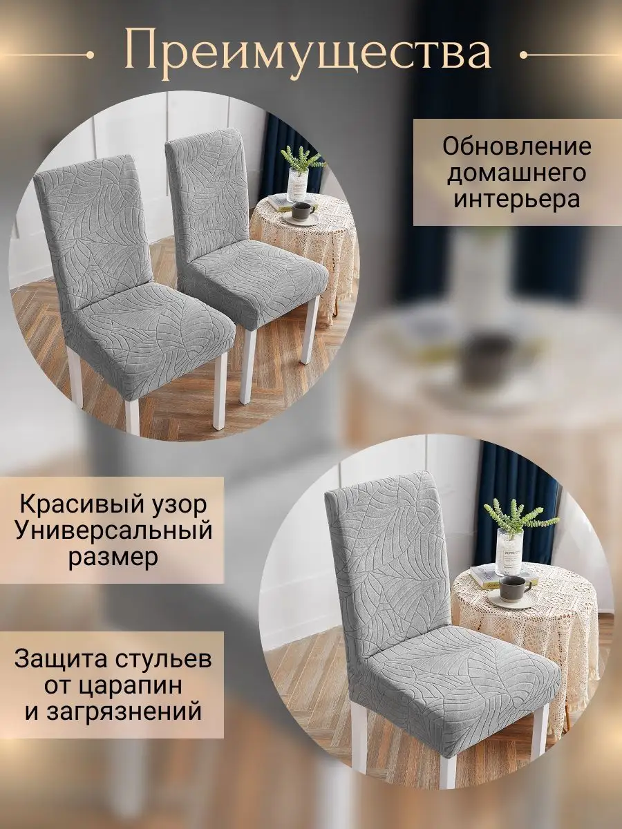 Цены на ремонт стульев в Липецкой области в 2023 году