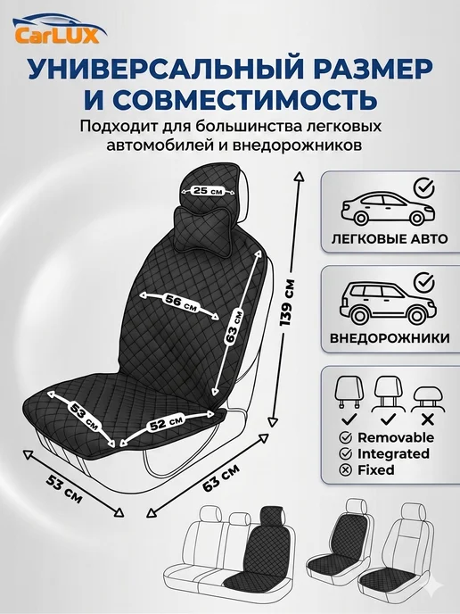 CarLUX Чехлы в машину универсальные комплект из жаккарда, черный, фото 4