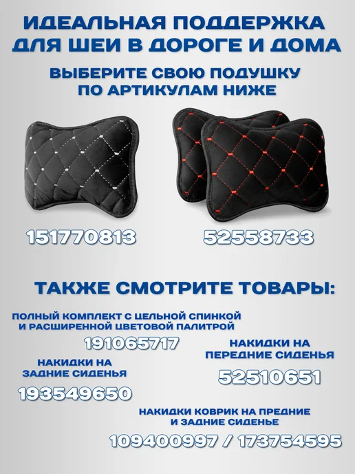 CarLUX Чехлы в машину универсальные комплект из жаккарда, синий, фото 6