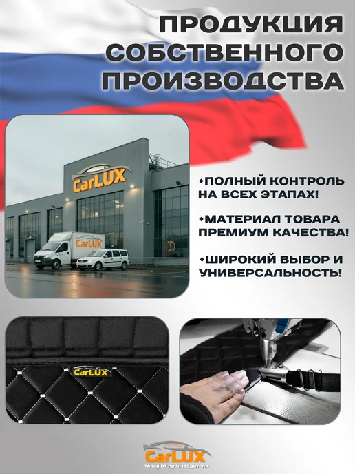 CarLUX Чехлы в машину универсальные комплект из жаккарда, синий, фото 7