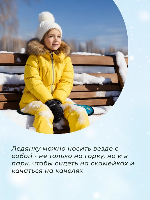 Уют в Квадрате Ледянка для горки круглая 45 см мягкая, Единороги, синий, фото 3