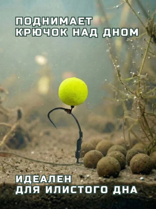 GBS BaITS Поп ап GBS 12 мм Кислая груша для рыбалки бойлы pop up, вариант, фото 2
