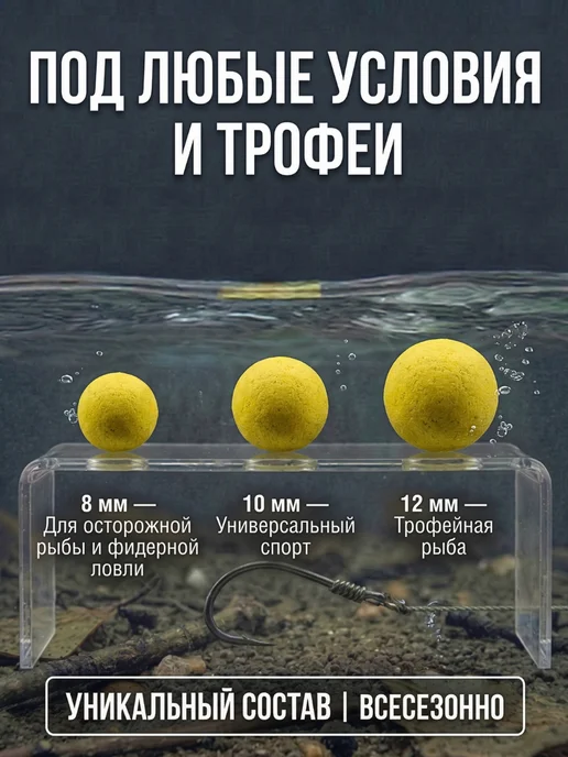 GBS BaITS Поп ап GBS 12 мм Кислая груша для рыбалки бойлы pop up, вариант, фото 3
