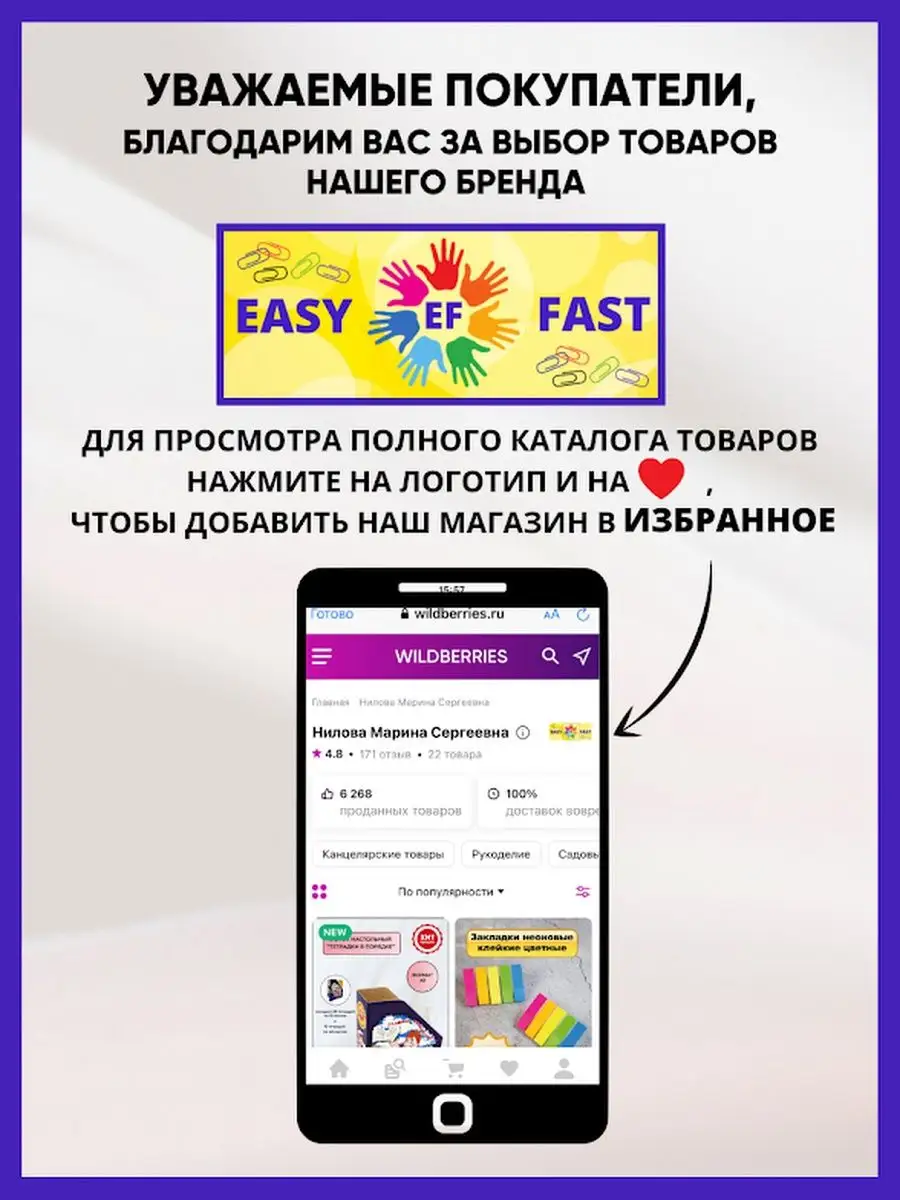 EasyFast Бланки Отчетности Расходный Кассовый Ордер А5, 100 Листов