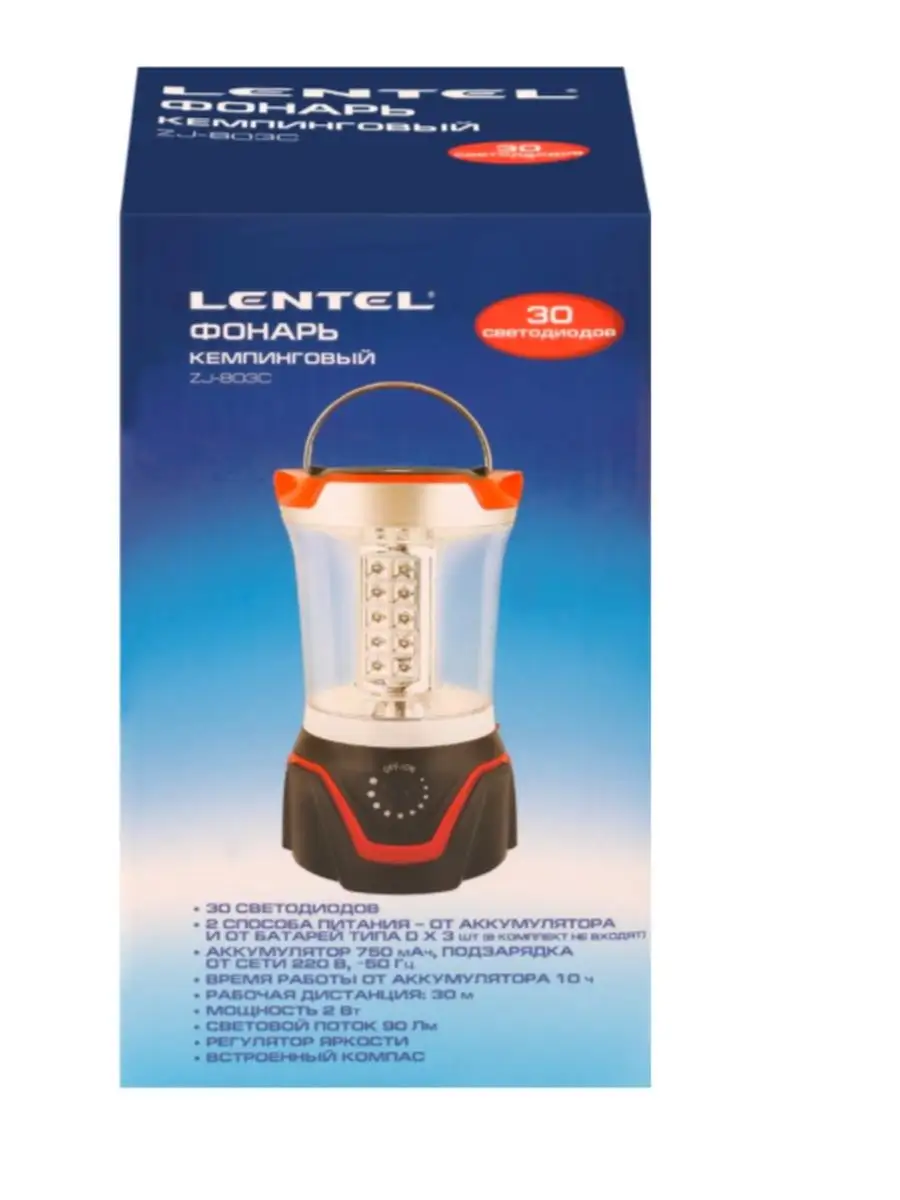 Фонарь кемпинговый ZJ-803C аккумуляторный lentel 155308748 купить за 1 042 ₽ в интернет-магазине Wildberries