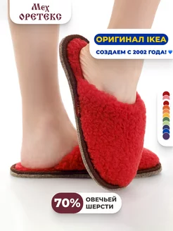 Тапочки домашние закрытые для дома МЕХ ОРЕТЕКС 155312798 купить за 494 ₽ в интернет-магазине Wildberries