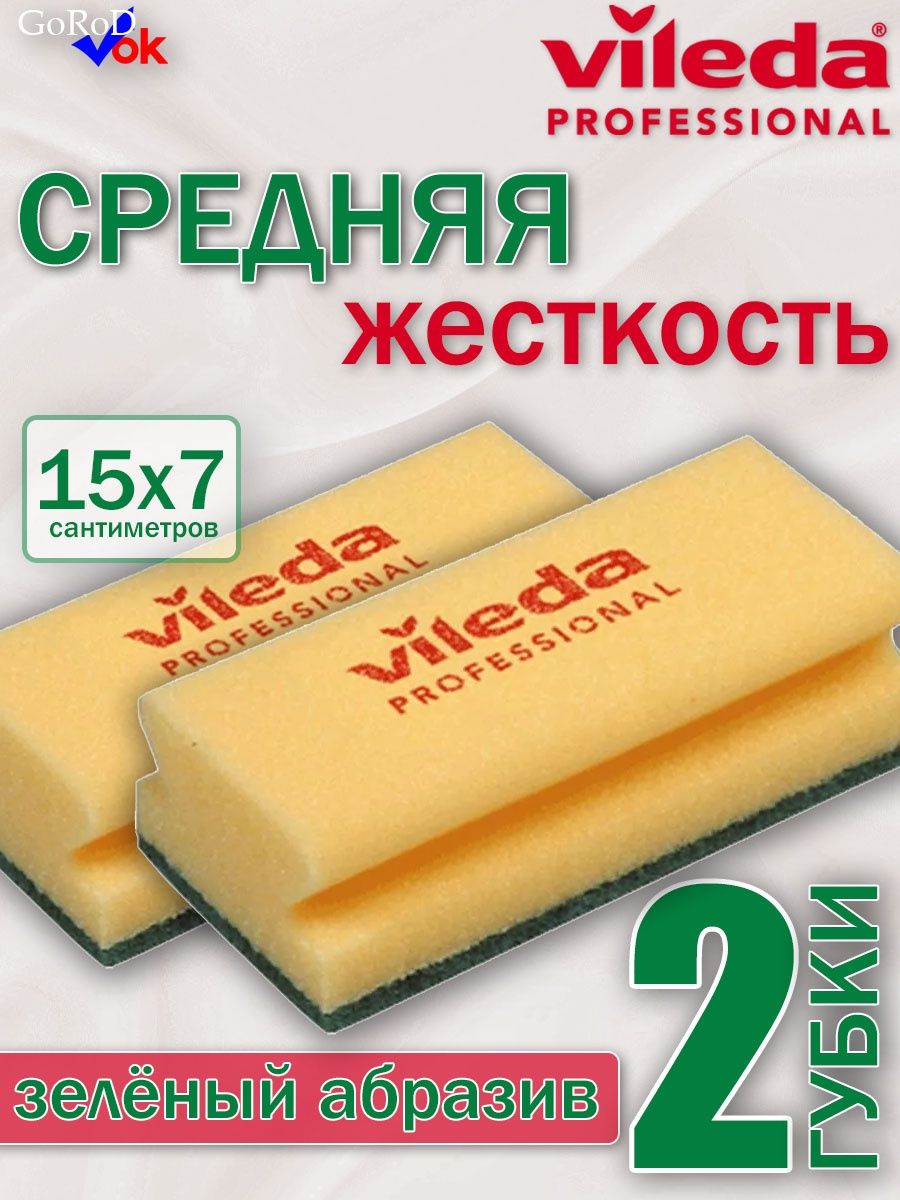 Жесткость 15