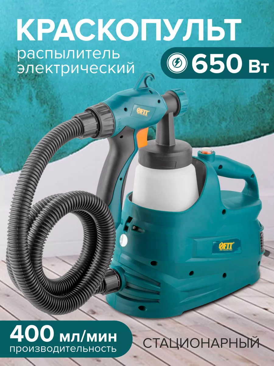 Мотор для вертикального пылесоса, подходит на краскопульт 600W 230V (H102 D87, с выступом)