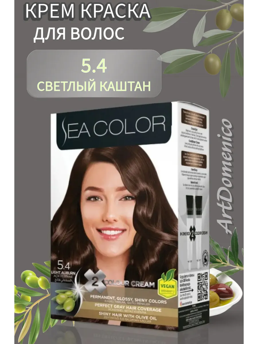 Профессиональная краска для волос 5.4 светлый каштан SEA COLOR 155321312  купить за 398 ₽ в интернет-магазине Wildberries