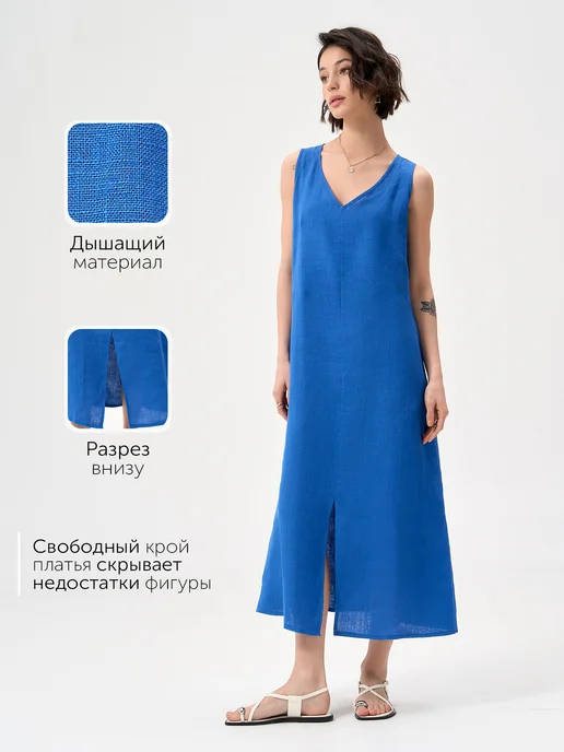 Платье Obba 1734000097