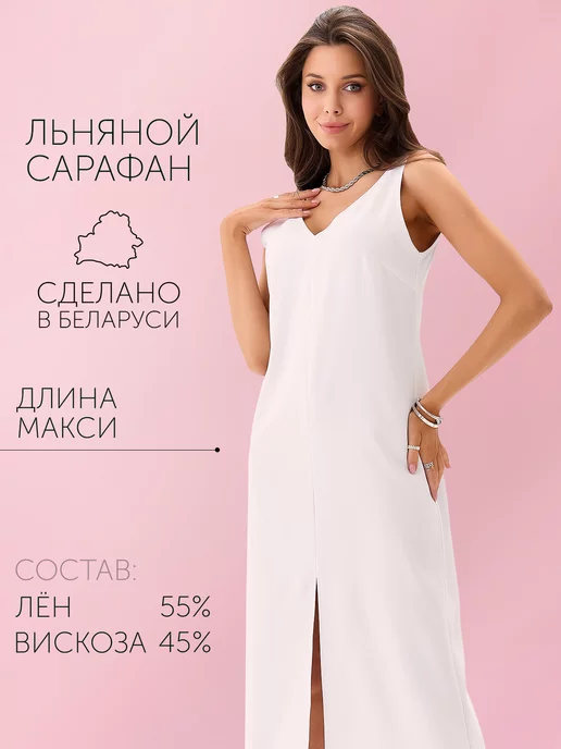 Платье Obba 1734000100