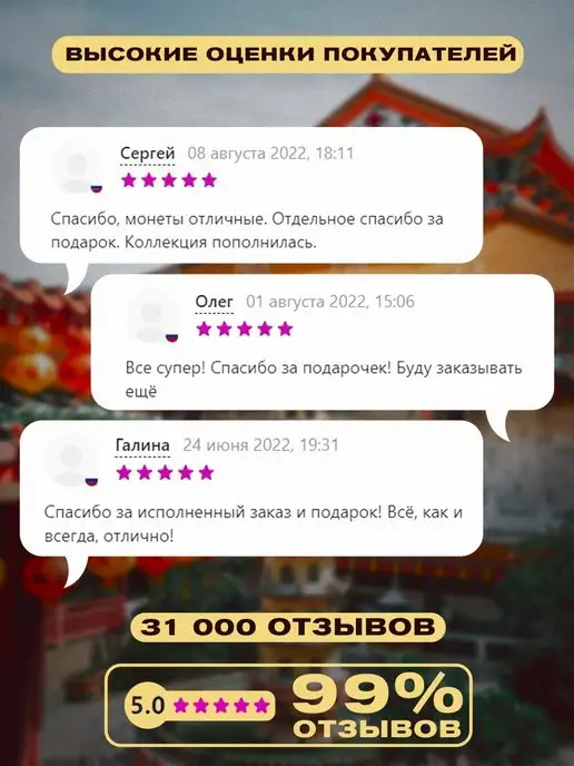 Монетный дискаунтер Коллекционная монета 10 юаней Китай Год Обезьяны 2016, вариант, фото 5