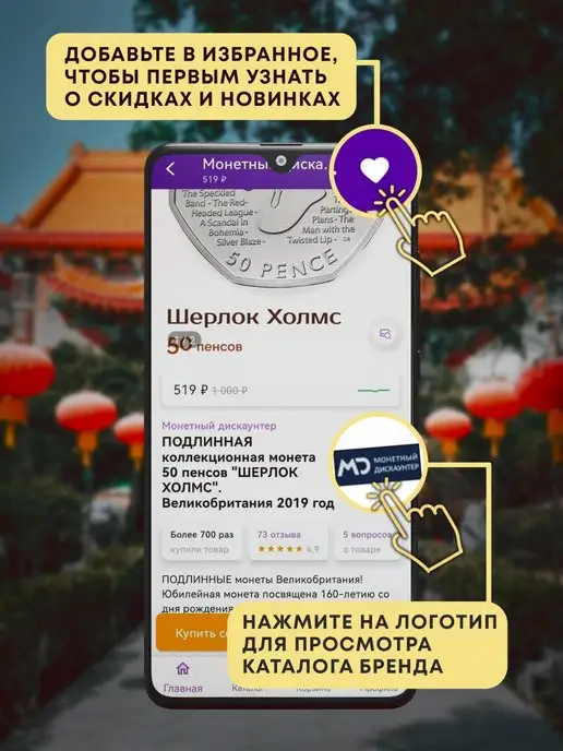 Монетный дискаунтер Коллекционная монета 10 юаней Китай Год Собаки 2018, вариант, фото 8