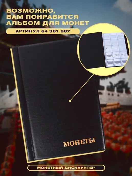 Монетный дискаунтер Коллекционная монета 10 юаней Китай Год Свиньи 2019, вариант, фото 7