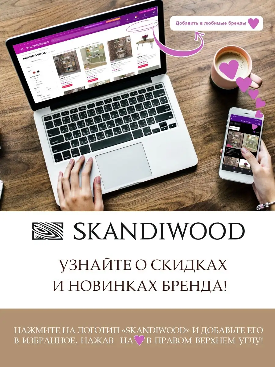 Тумба прикроватная лофт SKANDIWOOD 155322620 купить в интернет-магазине  Wildberries