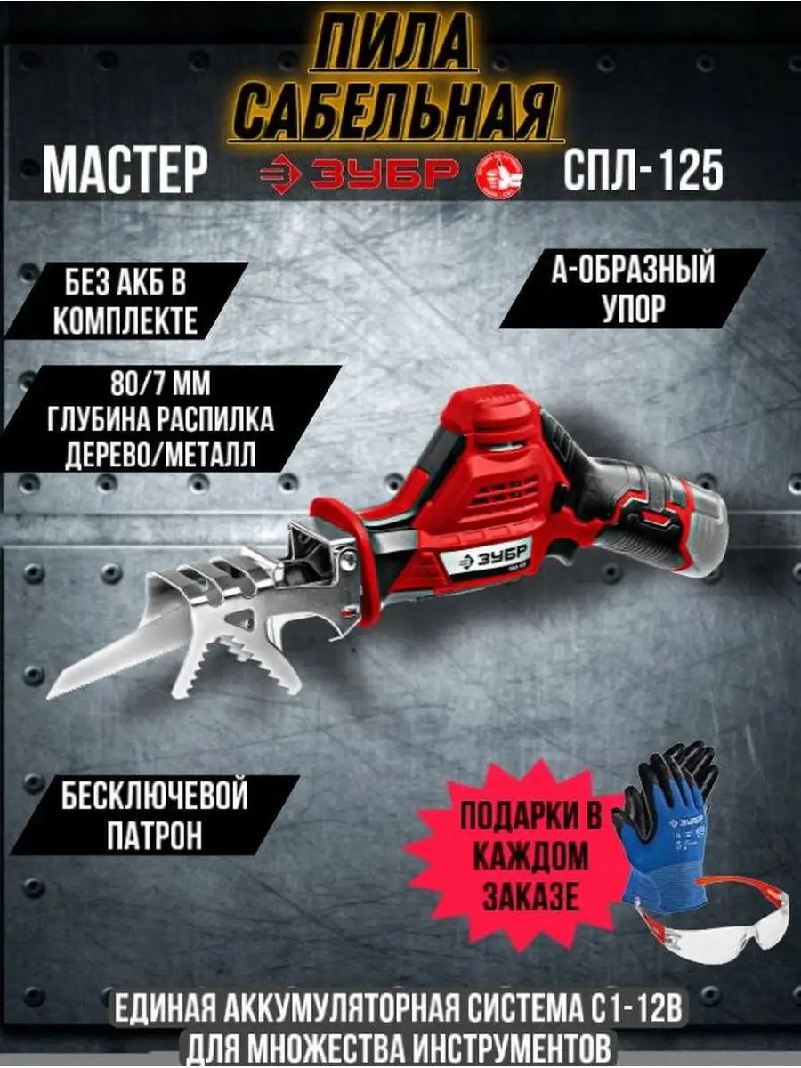 Цопе голенькие 