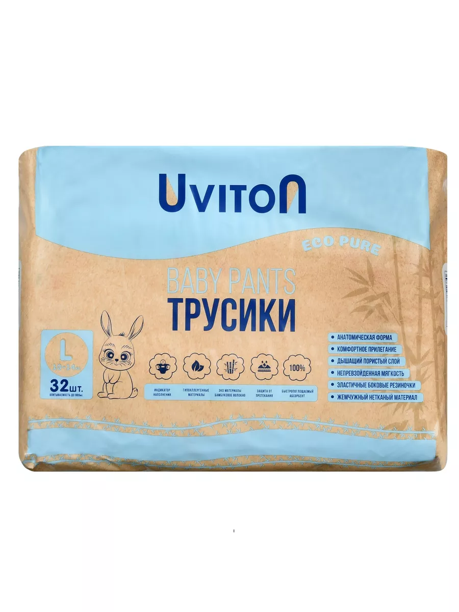 Подгузники трусики, 4 размер L , 10-14 кг, 32 штуки Uviton 155325938 купить  за 899 ₽ в интернет-магазине Wildberries