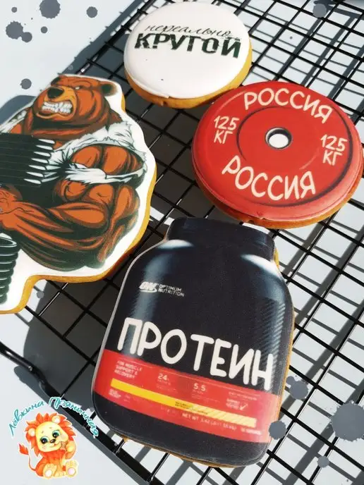 Лёвкина Пряничная Имбирные пряники на торт в подарок мужчине,парню, вариант, фото 4