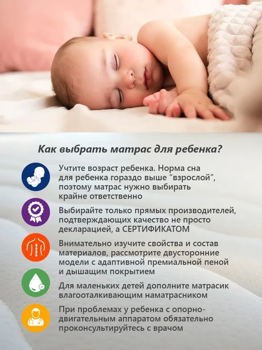 Premium C Матрас 80х160 для кроватки и манежа, 80x160, фото 6