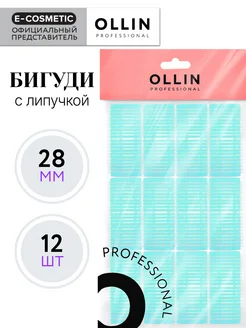 Бигуди для волос с липучкой 28 мм, 12 шт Ollin Professional 155332375 купить за 279 ₽ в интернет-магазине Wildberries