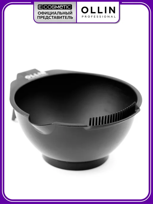 Ollin Professional Миска для окрашивания волос 300 мл с зубчиками, 1 шт, 300 мл, 1 шт