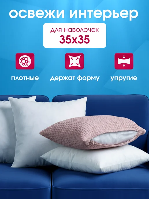 Galtex Подушки декоративные 40х40 комплект 4 шт, 40x40, 4 шт, фото 2