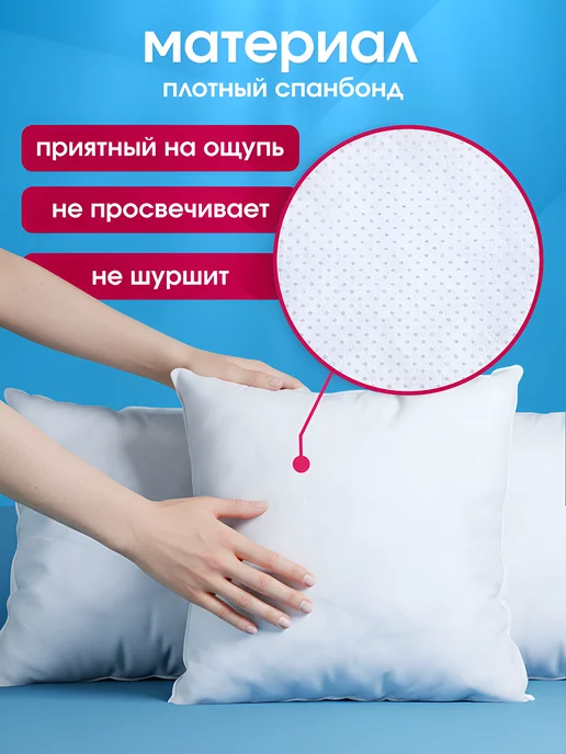 Galtex Подушки декоративные 40х40 комплект 4 шт, 40x40, 4 шт, фото 3