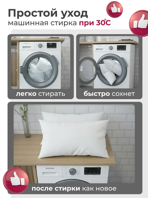 Galtex Подушки декоративные 40х40 комплект 4 шт, 40x40, 4 шт, фото 6