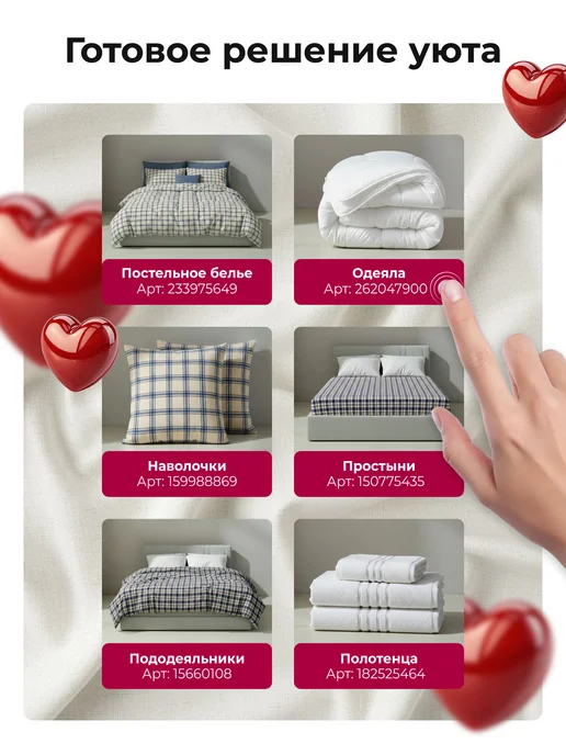 Galtex Подушки декоративные 40х40 комплект 4 шт, 40x40, 4 шт, фото 7